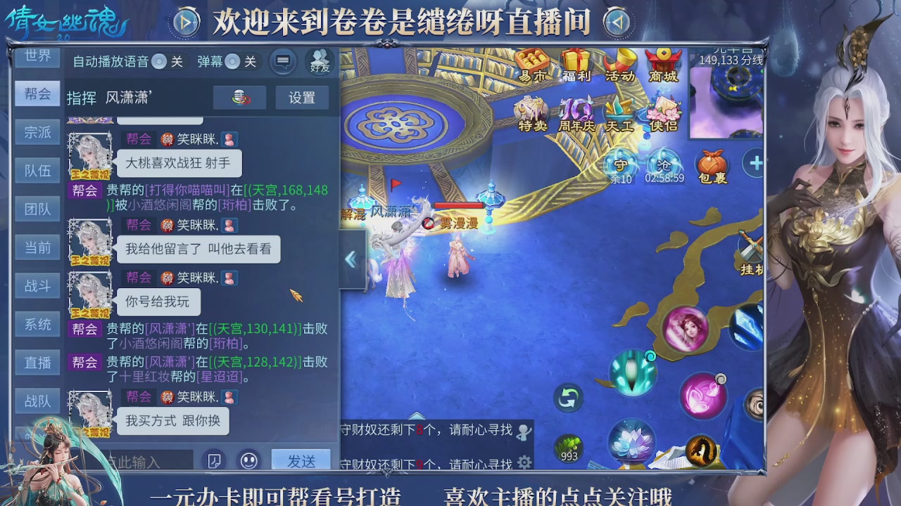 龙吟潮光专精，略懂一点玄机九灵