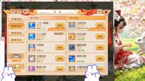 是你呀