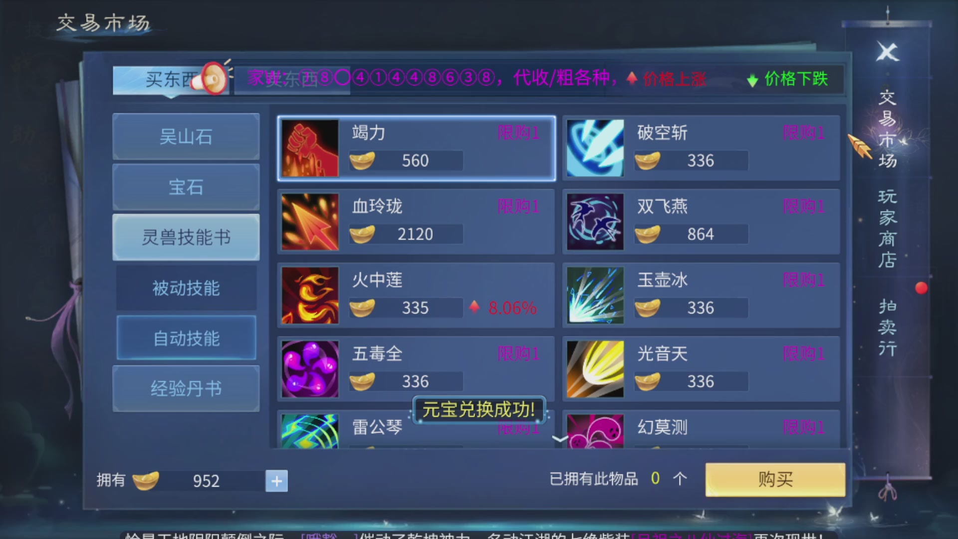 资源超白~
