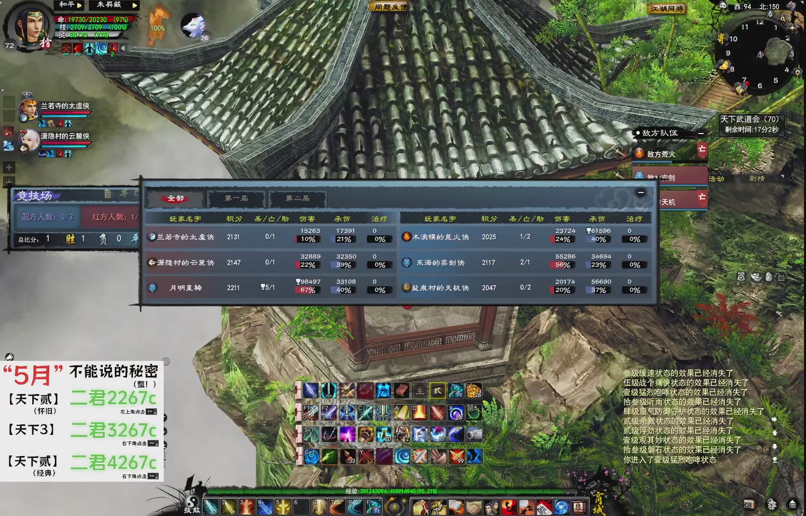 1.9——天下贰经典版！三端互通！
