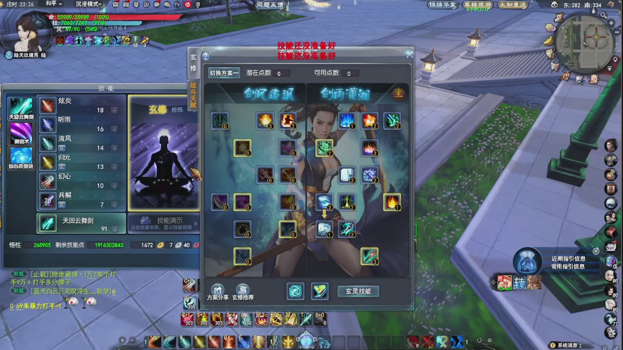 追梦估价转职广告担保