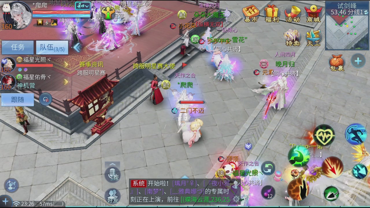 看号改号估价