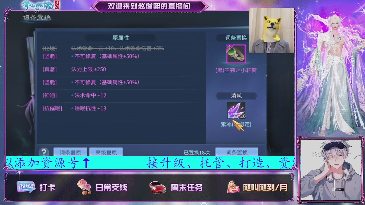 接托管、接各种~