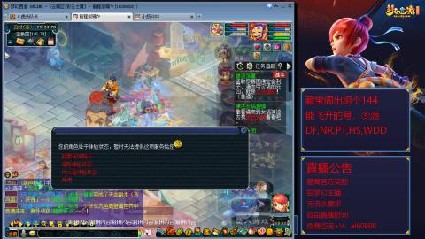 【彩云之南】144难民第518天