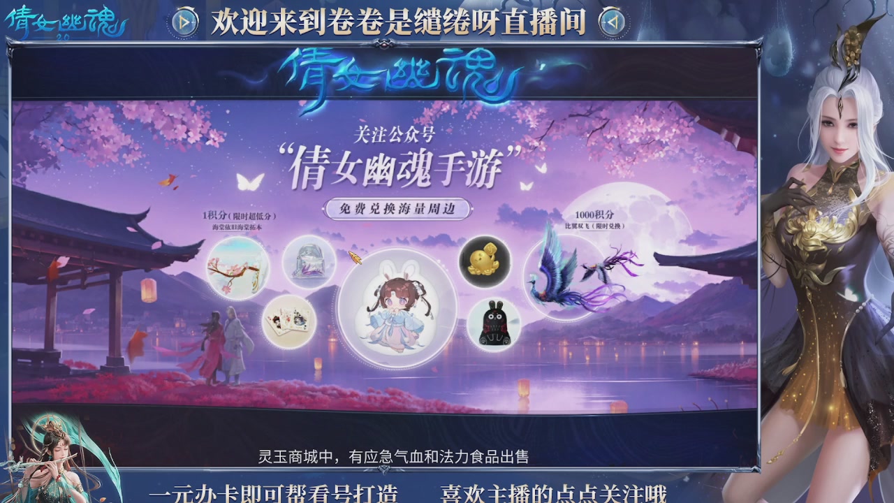 龙吟潮光专精，略懂一点玄机九灵