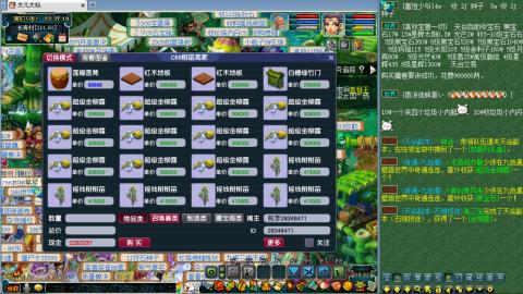 苦闷的日常。来聊天了，