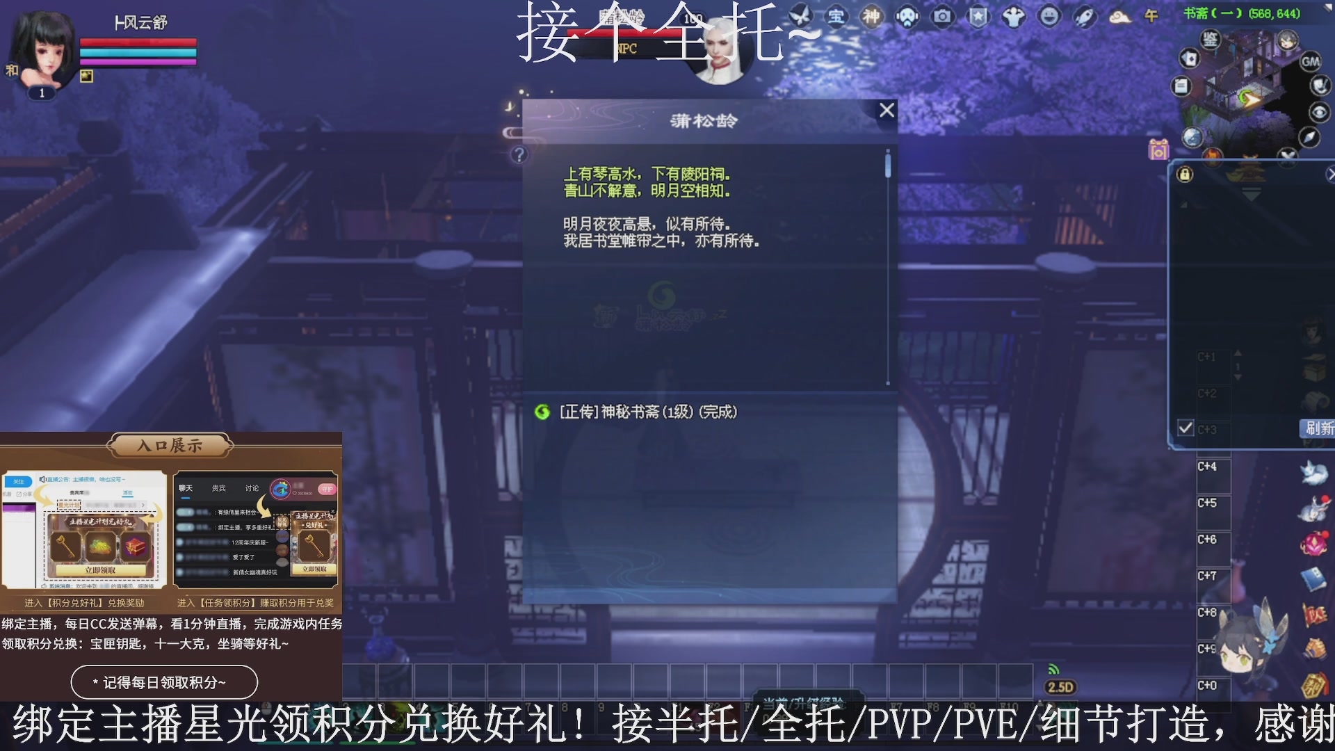 星光绑我，接全托！