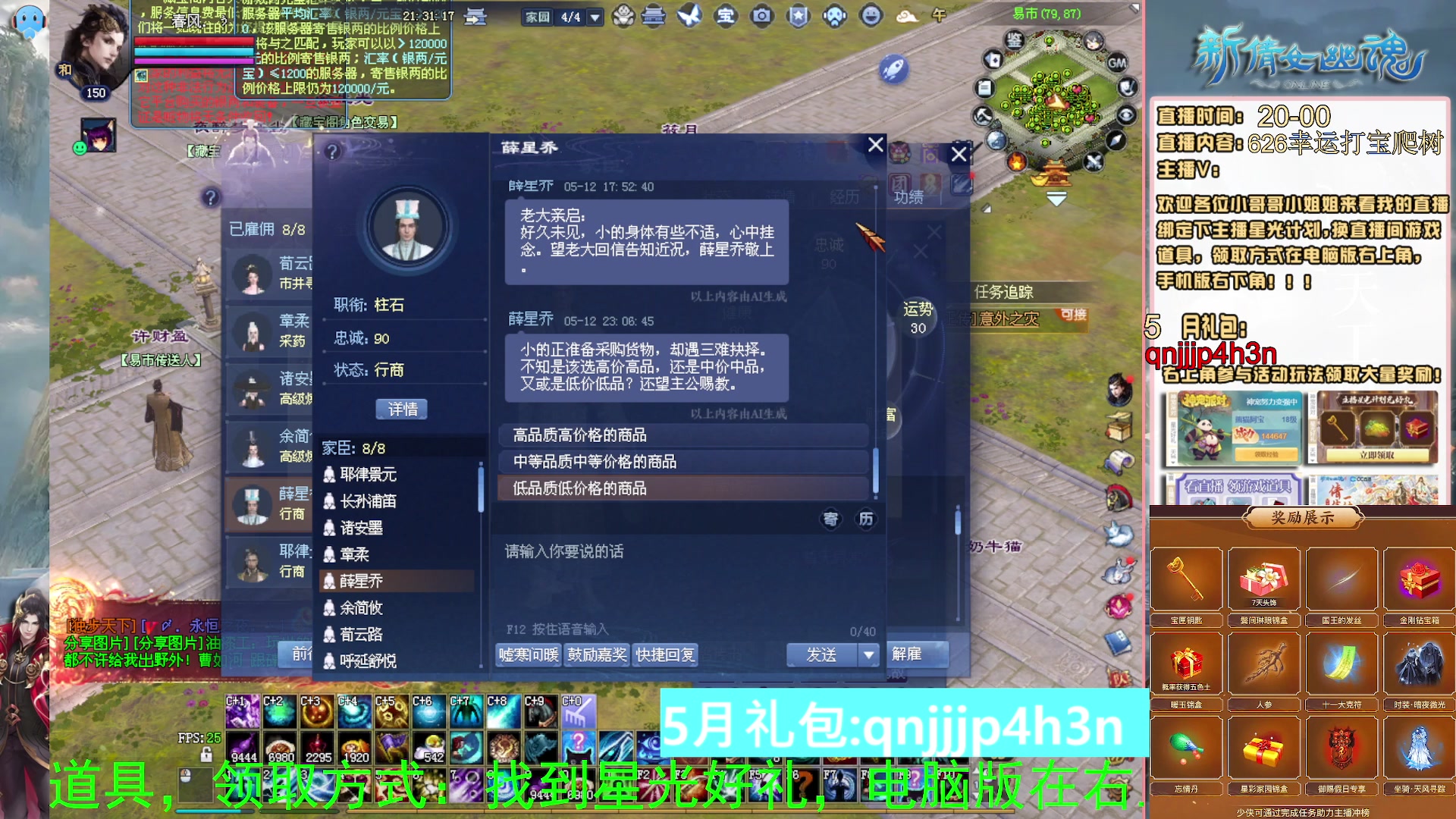 绑定星光可以吗？爆鬼爆粉爆橄榄~