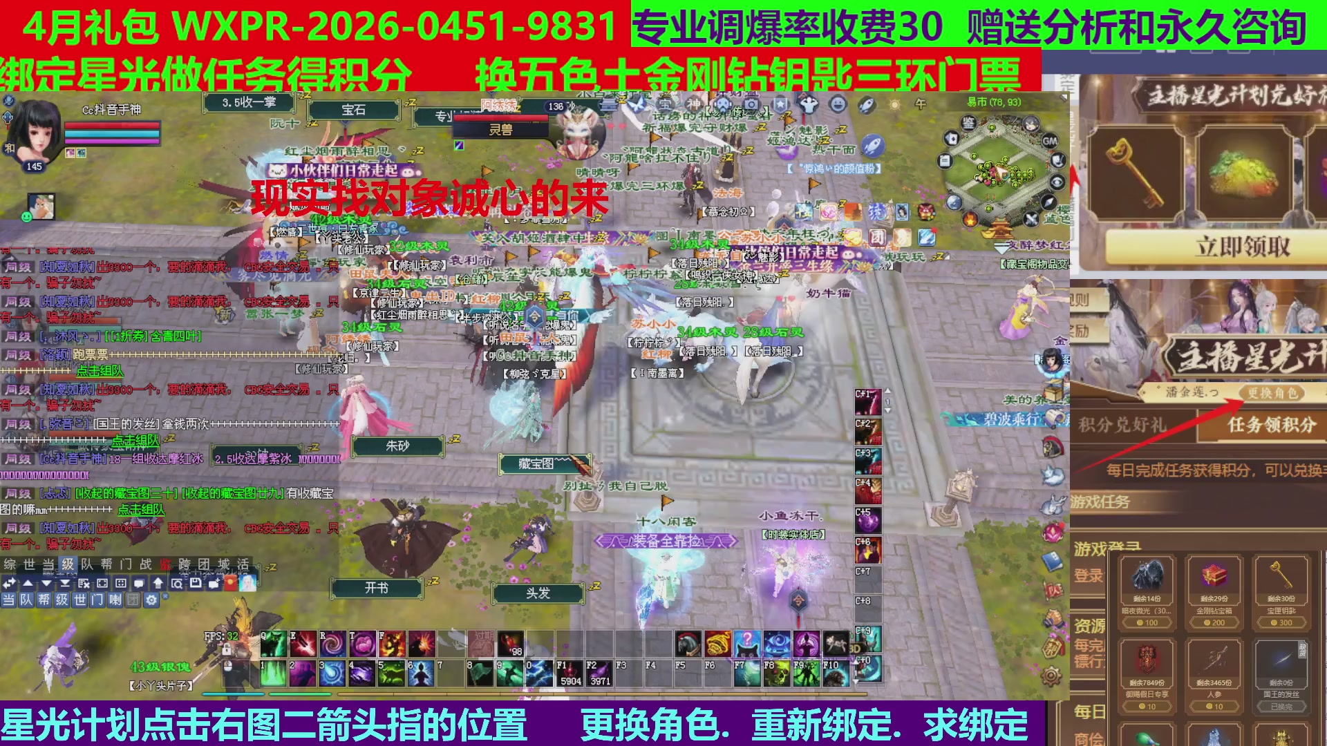 每天16小时地狱海画扇500幸运