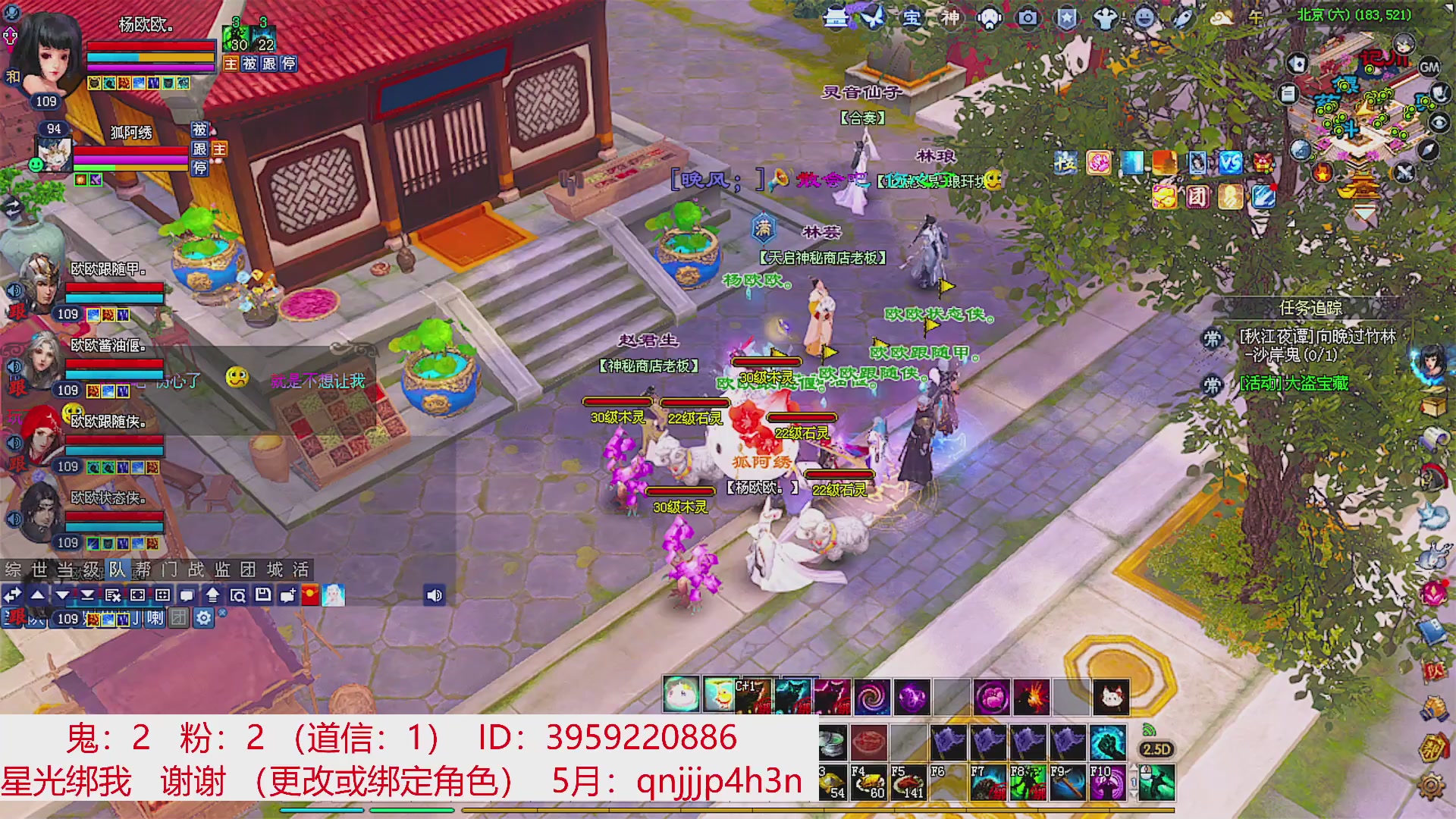 星光绑我 快来快来