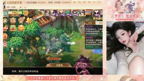 接挖宝接所有资源