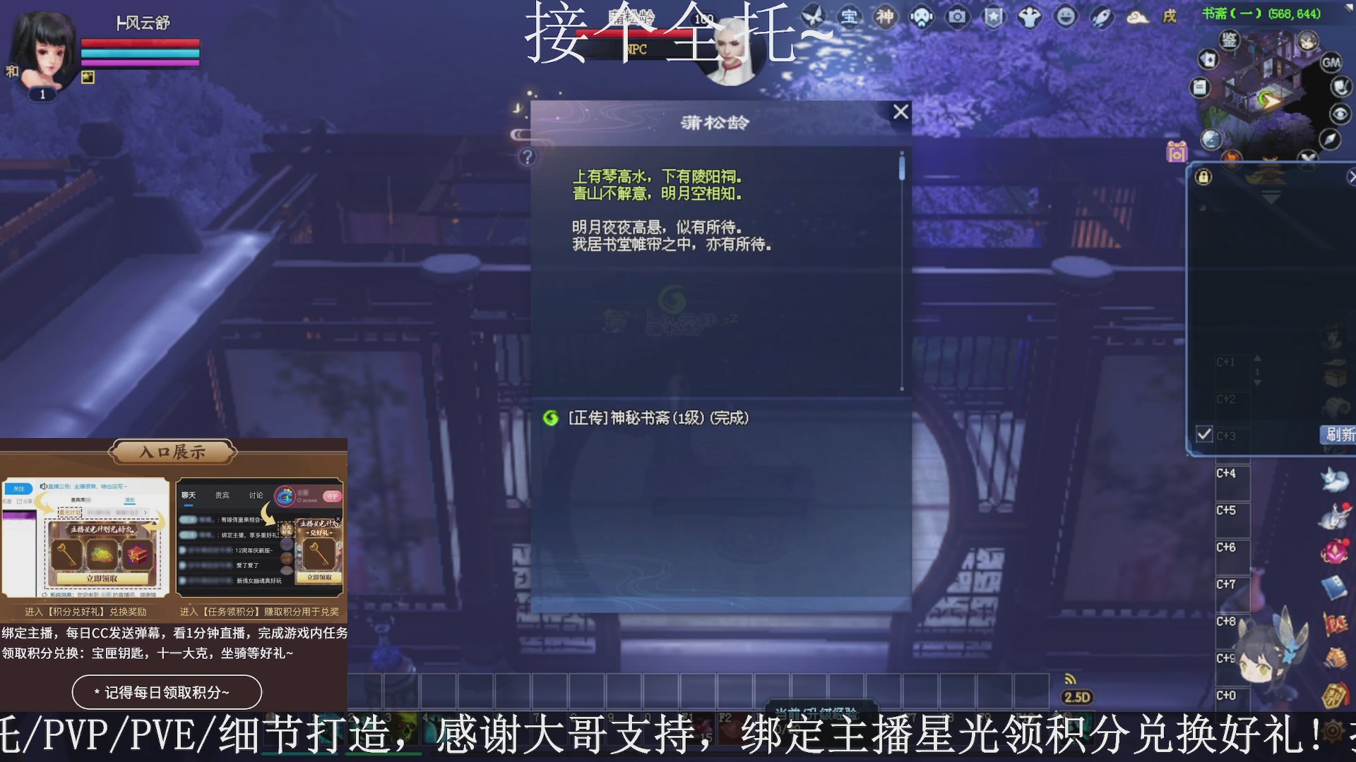 星光绑我，接全托！