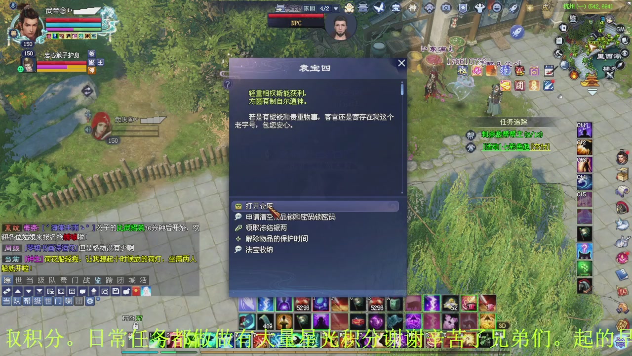 做一个猛男！将其全部斩下！