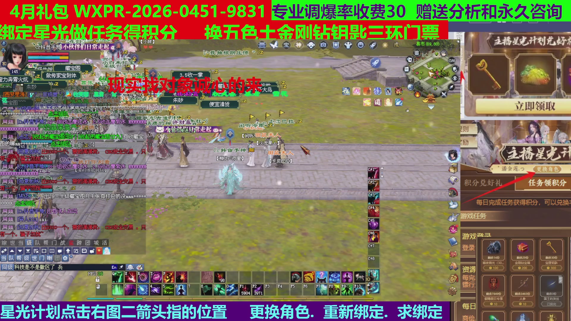 每天16小时地狱海画扇500幸运