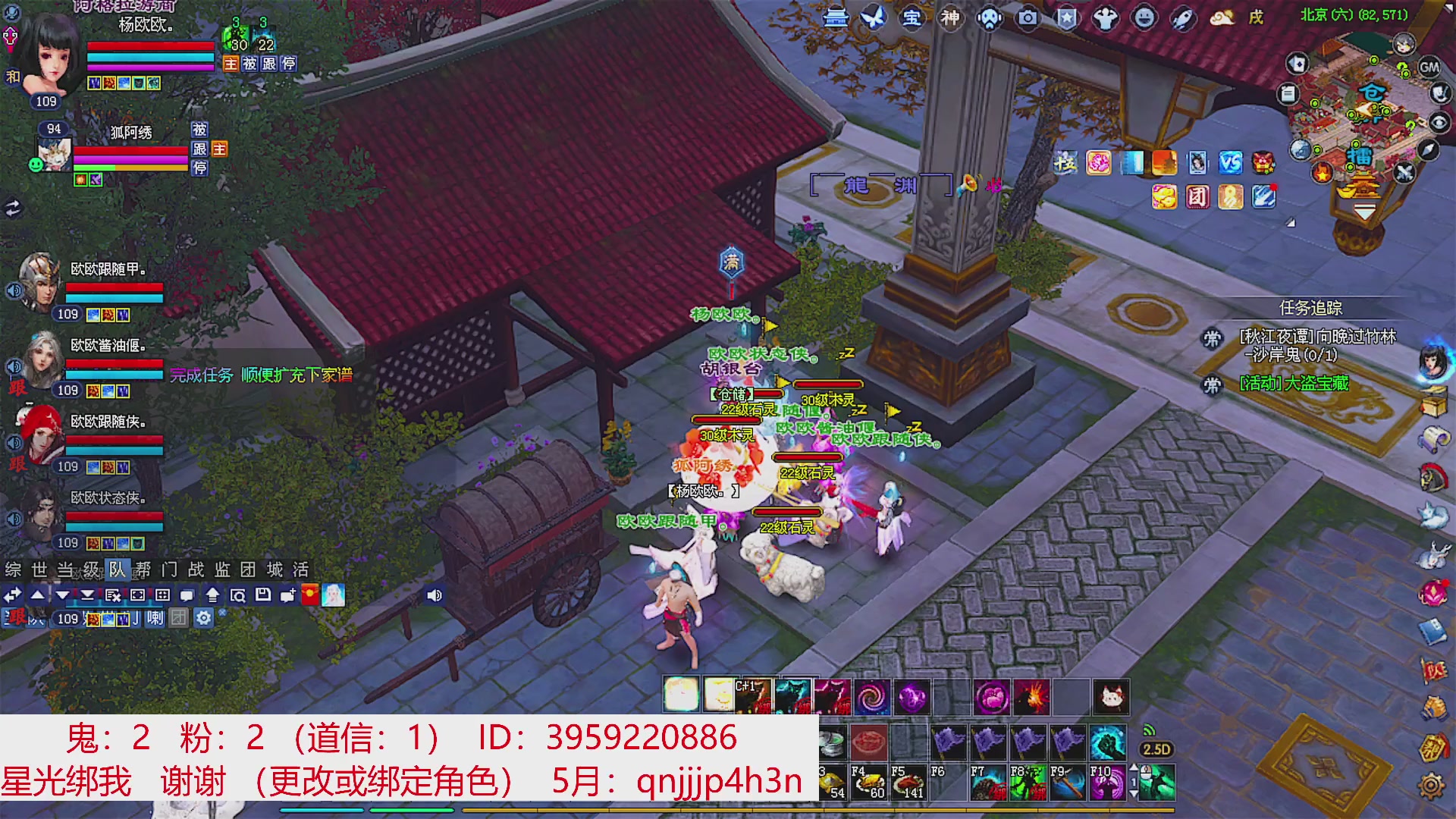 星光绑我 快来快来