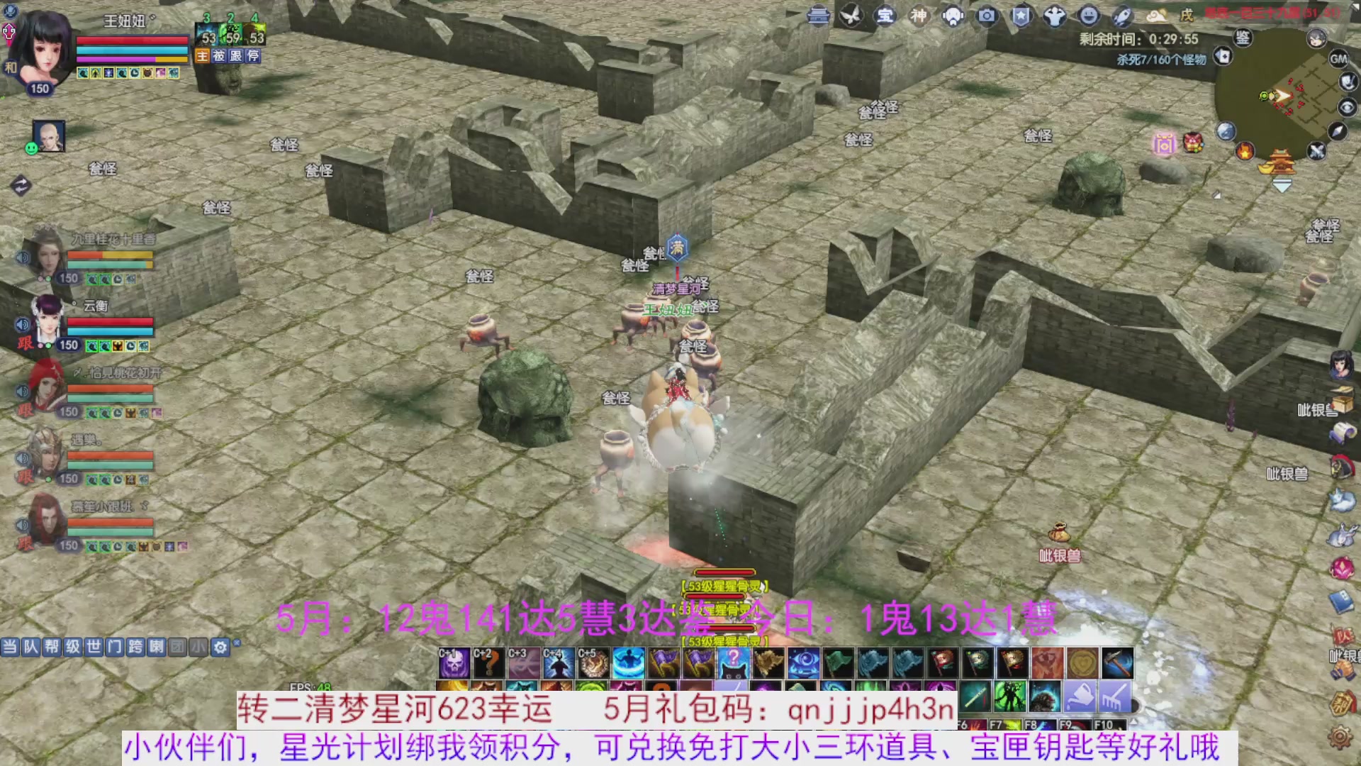 星光绑我 快来快来