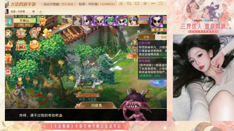 接挖宝接所有资源