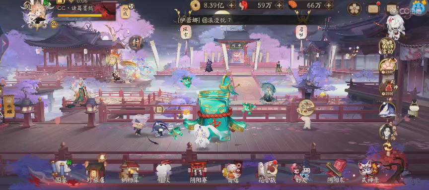 晴明扇投放点