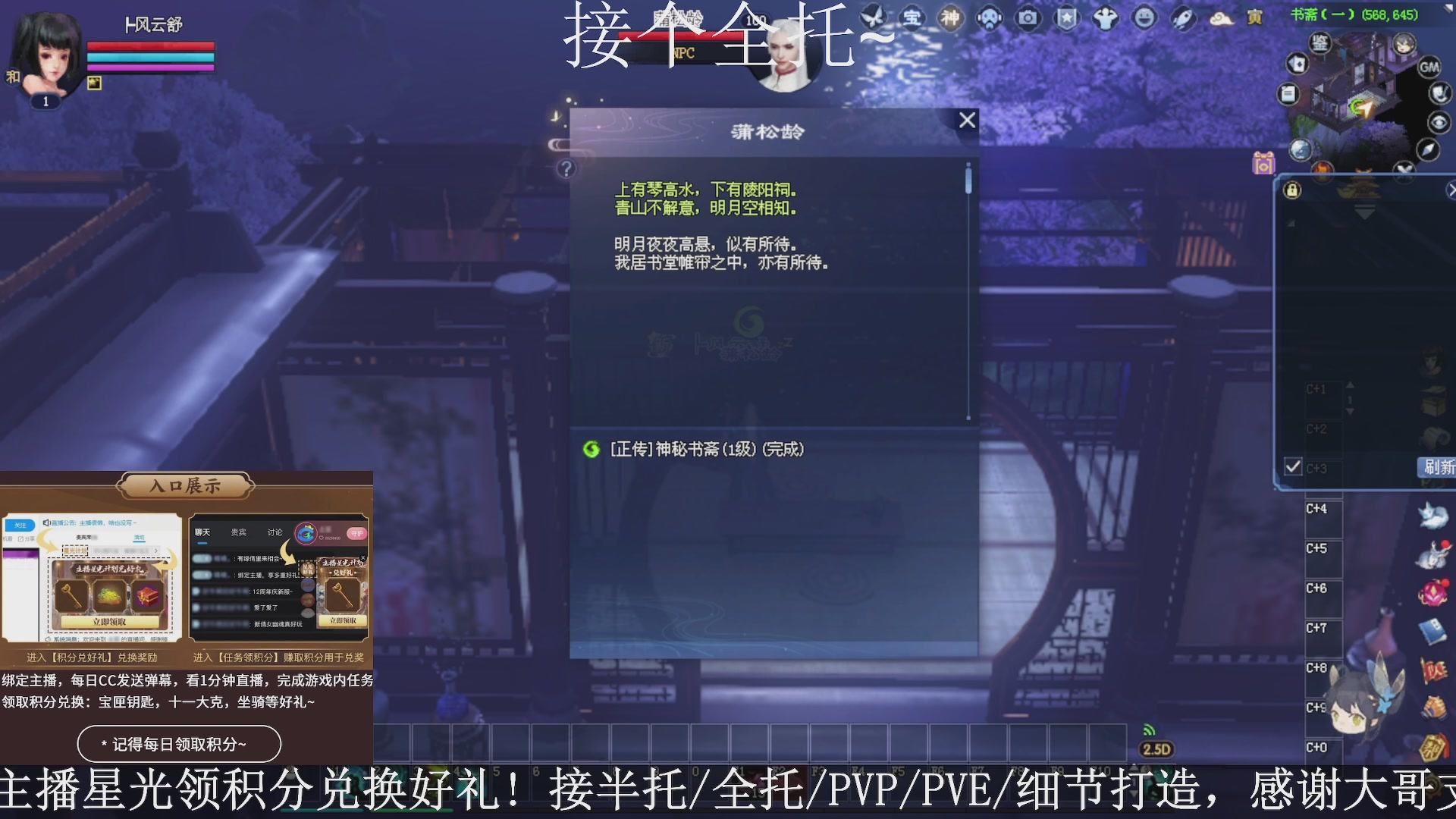 星光绑我，接全托！