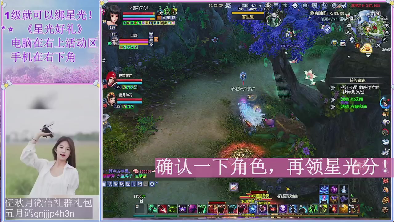 陌上花开君归否