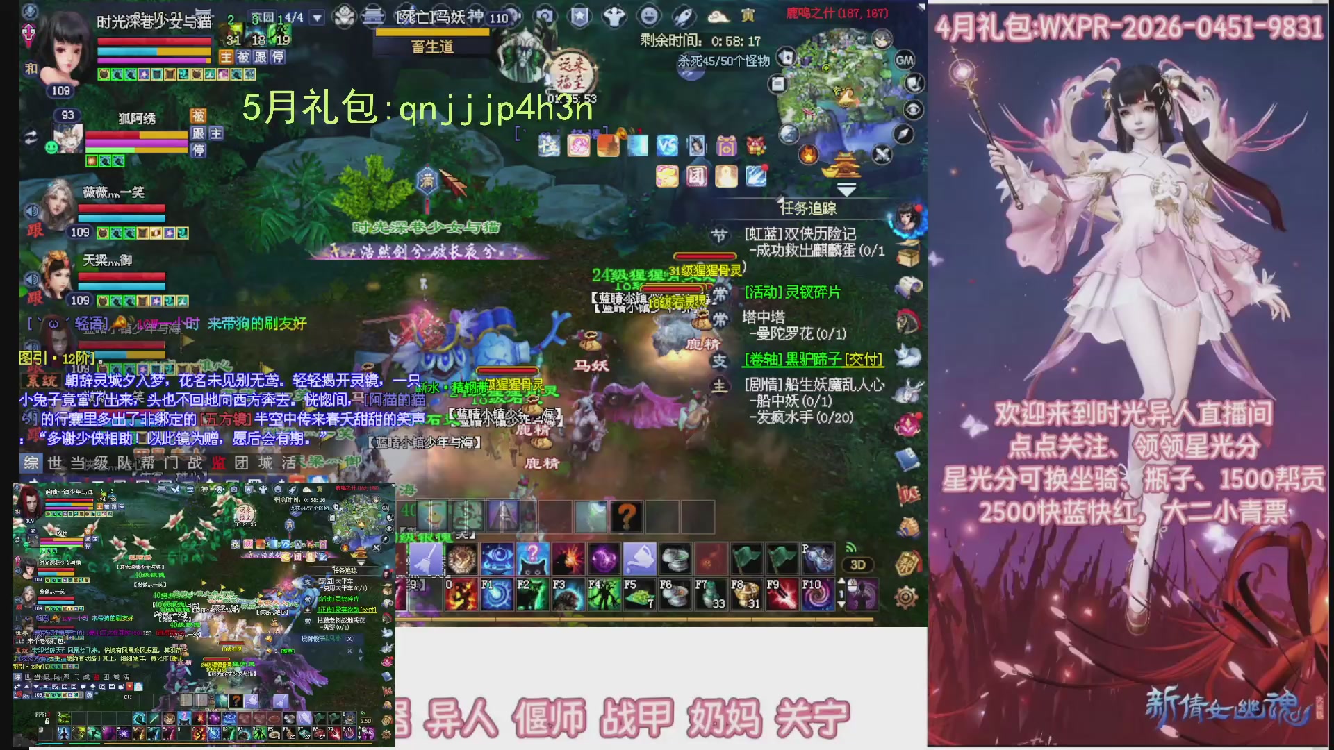 陌上花开打宝冲级