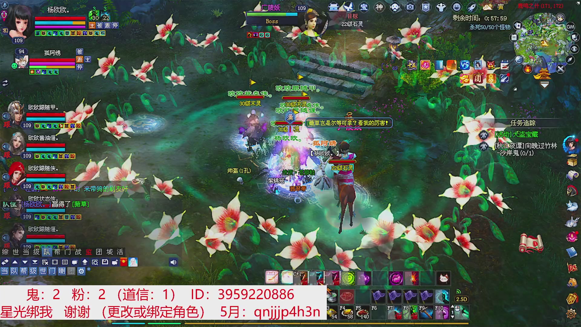 星光绑我 快来快来