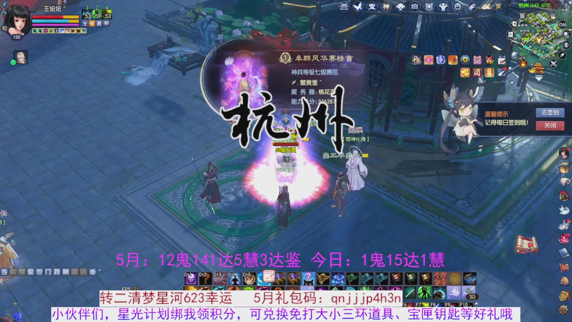 星光绑我 快来快来