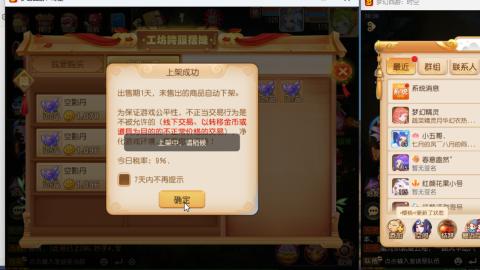 只希望我能带给你们快乐
