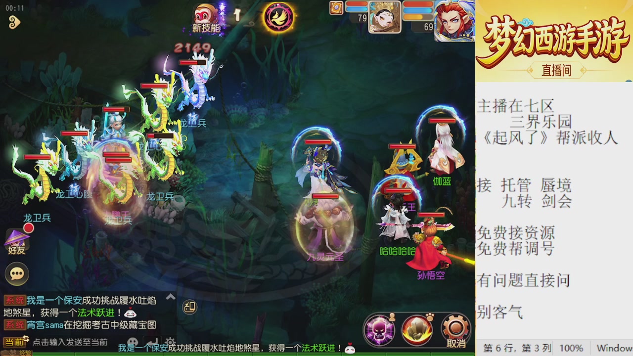 来来来，一起唠唠嗑