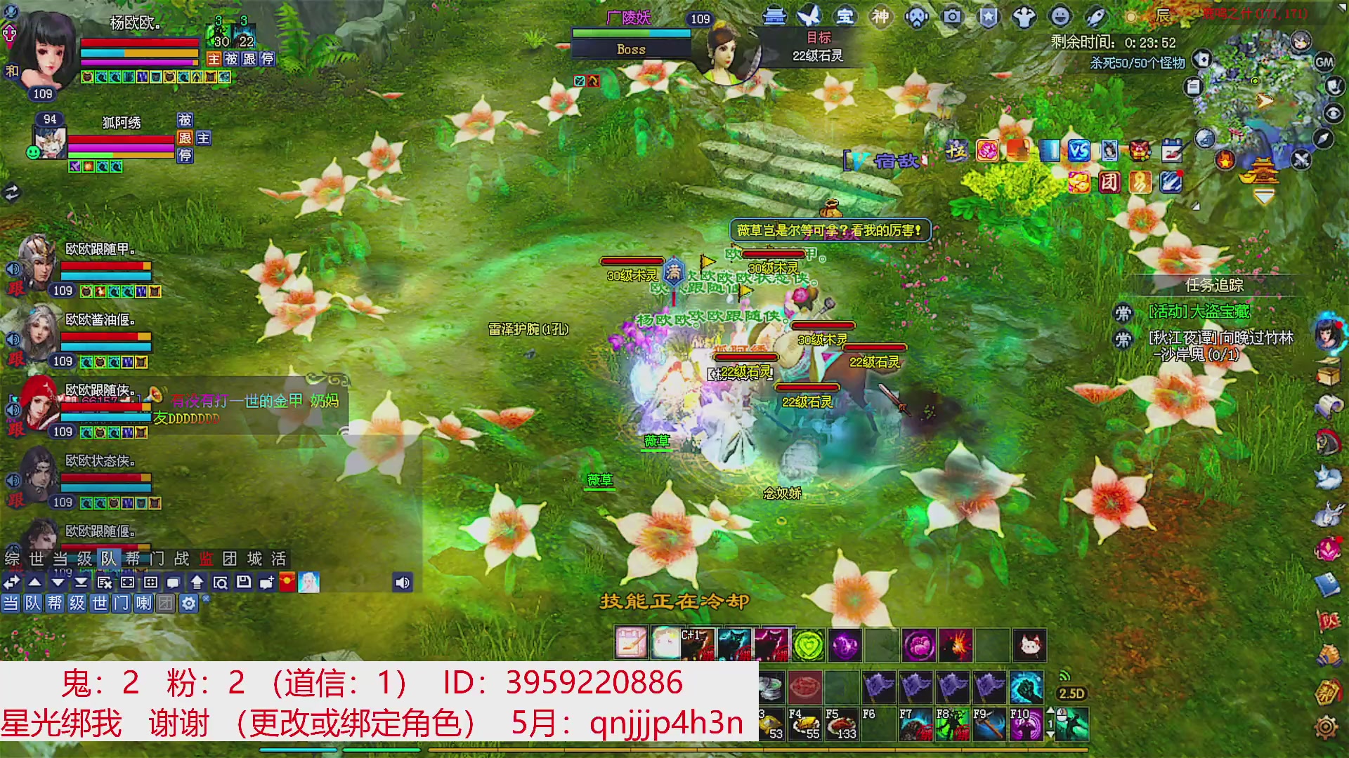 星光绑我 快来快来