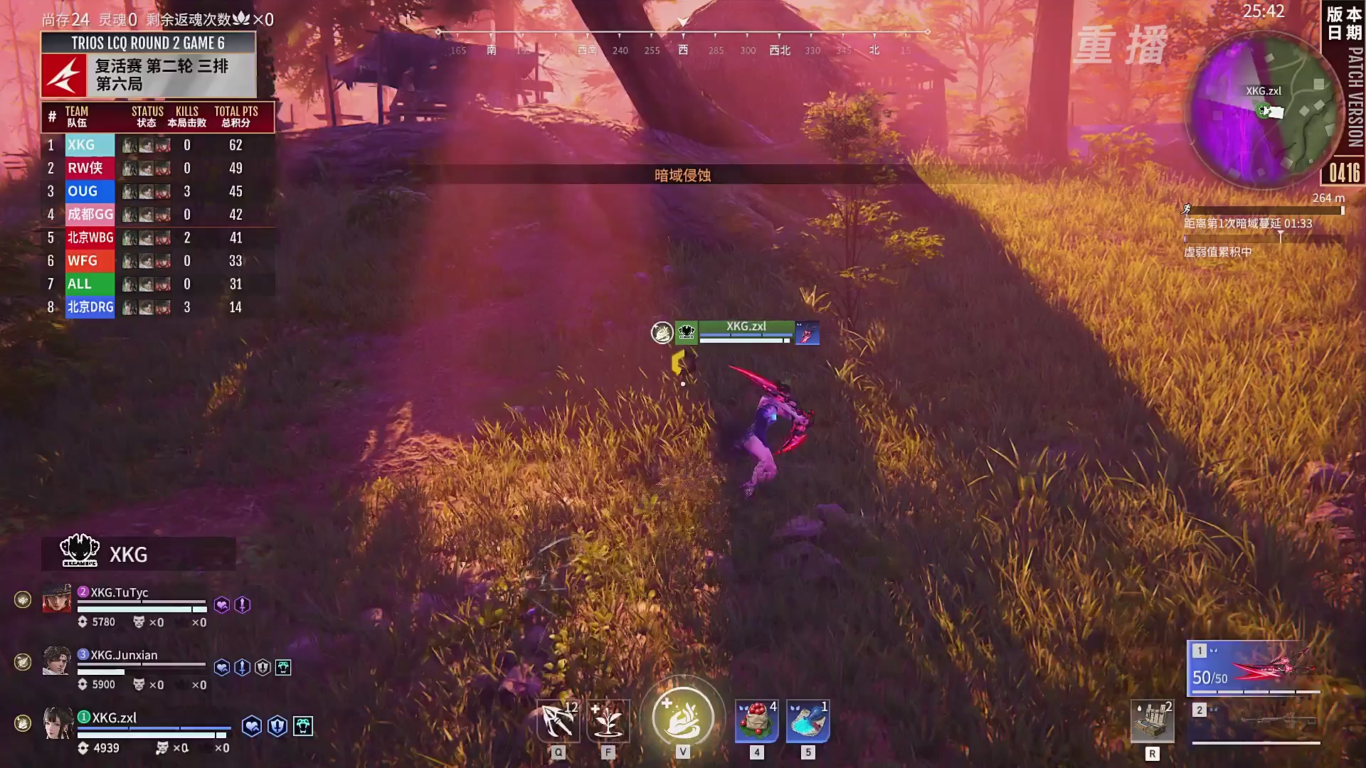 【重播】【NBPL春季赛】三排 复活赛第二轮
