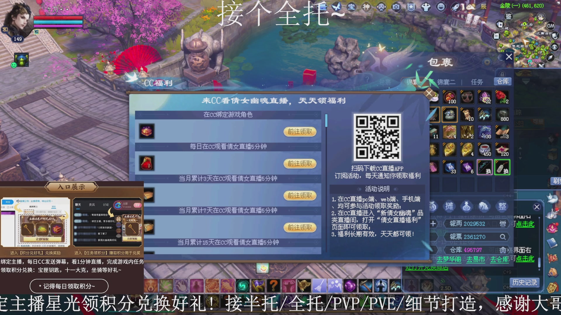 星光绑我，接全托！