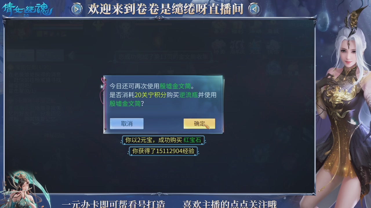 龙吟潮光专精，略懂一点玄机九灵
