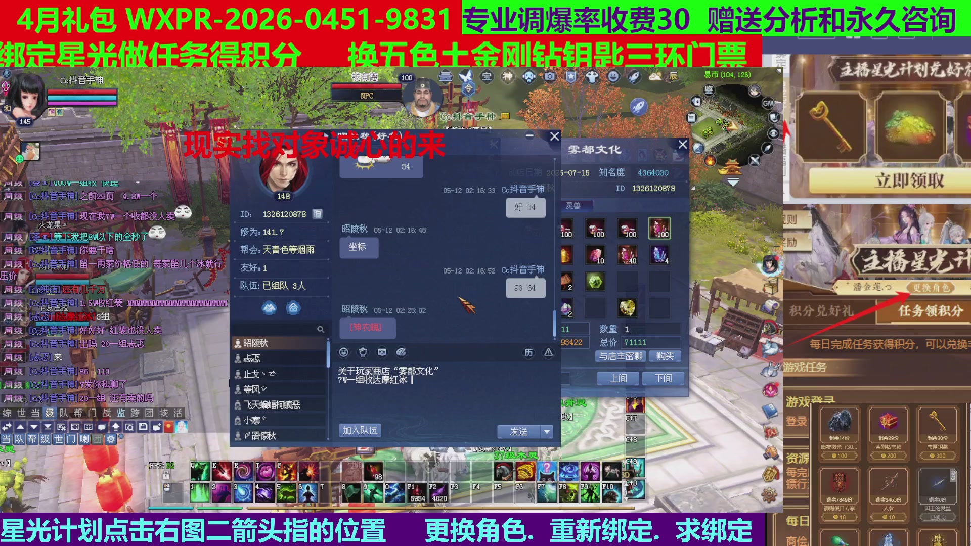 每天16小时地狱海画扇500幸运