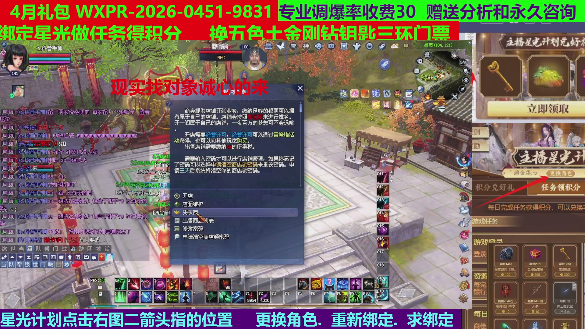 每天16小时地狱海画扇500幸运