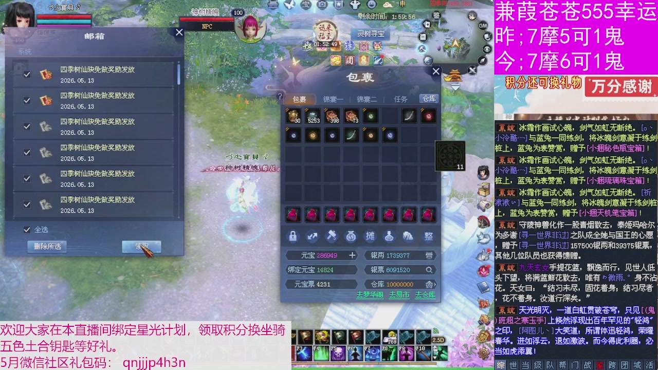 人来人往，留下的都是真的