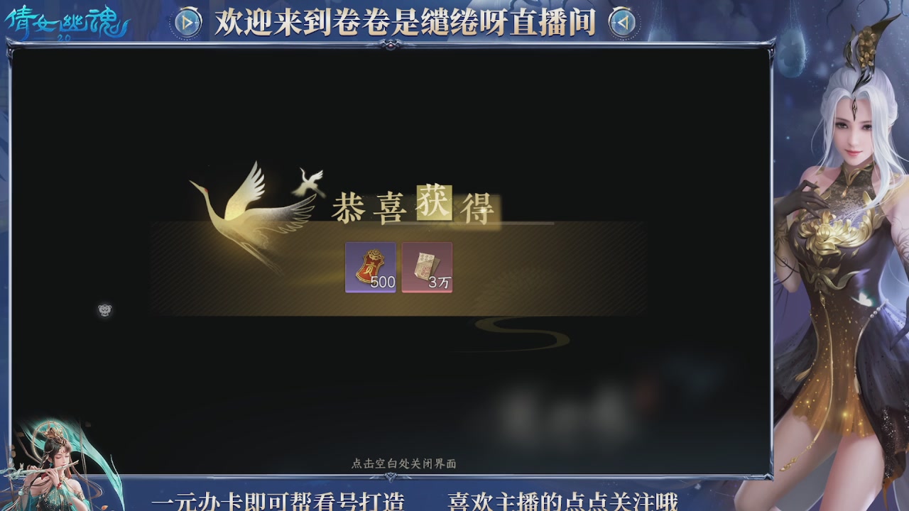 龙吟潮光专精，略懂一点玄机九灵