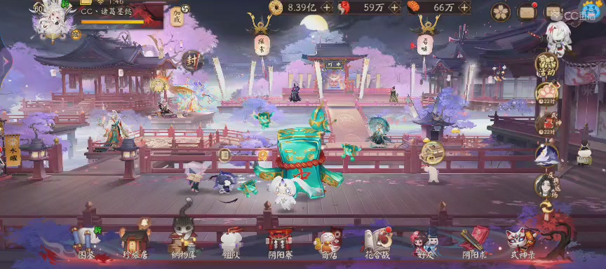 晴明扇投放点