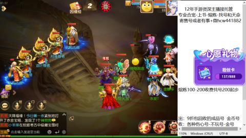 接熔练-估价找号-金银-练宠托管粽子月饼