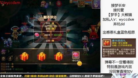 接大海龟活动最后俩天