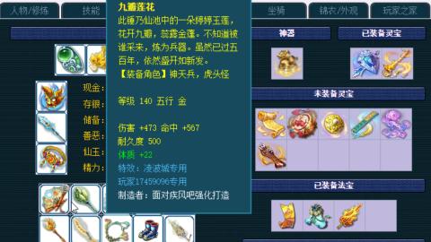 估号找号配号