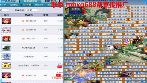 帮免费宣传推广