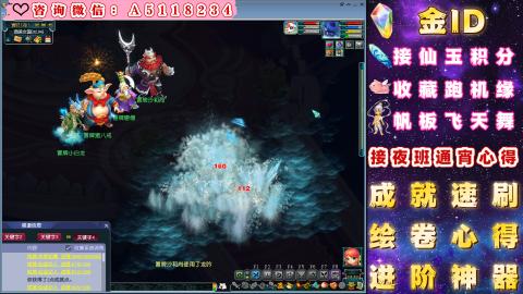 ●成就●积分●心得●进阶●金ID
