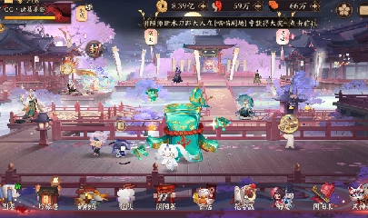晴明扇投放点