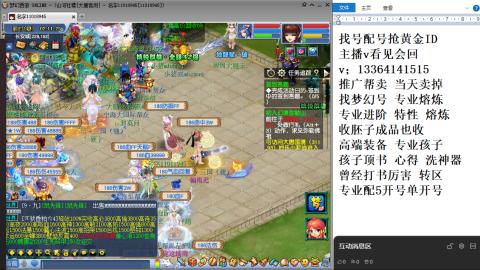 129日常抓鬼播播看
