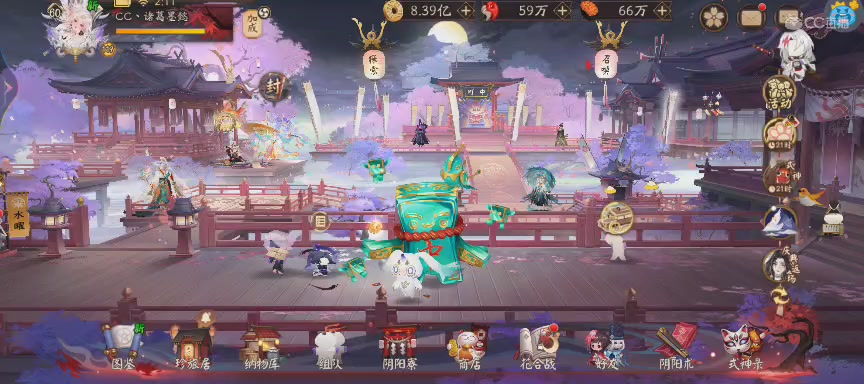 晴明扇投放点