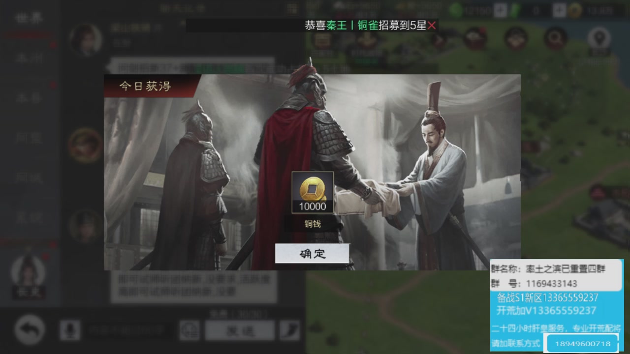 接各赛季开荒冲榜1配将修车