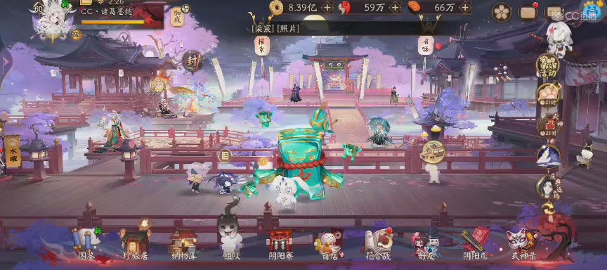 晴明扇投放点