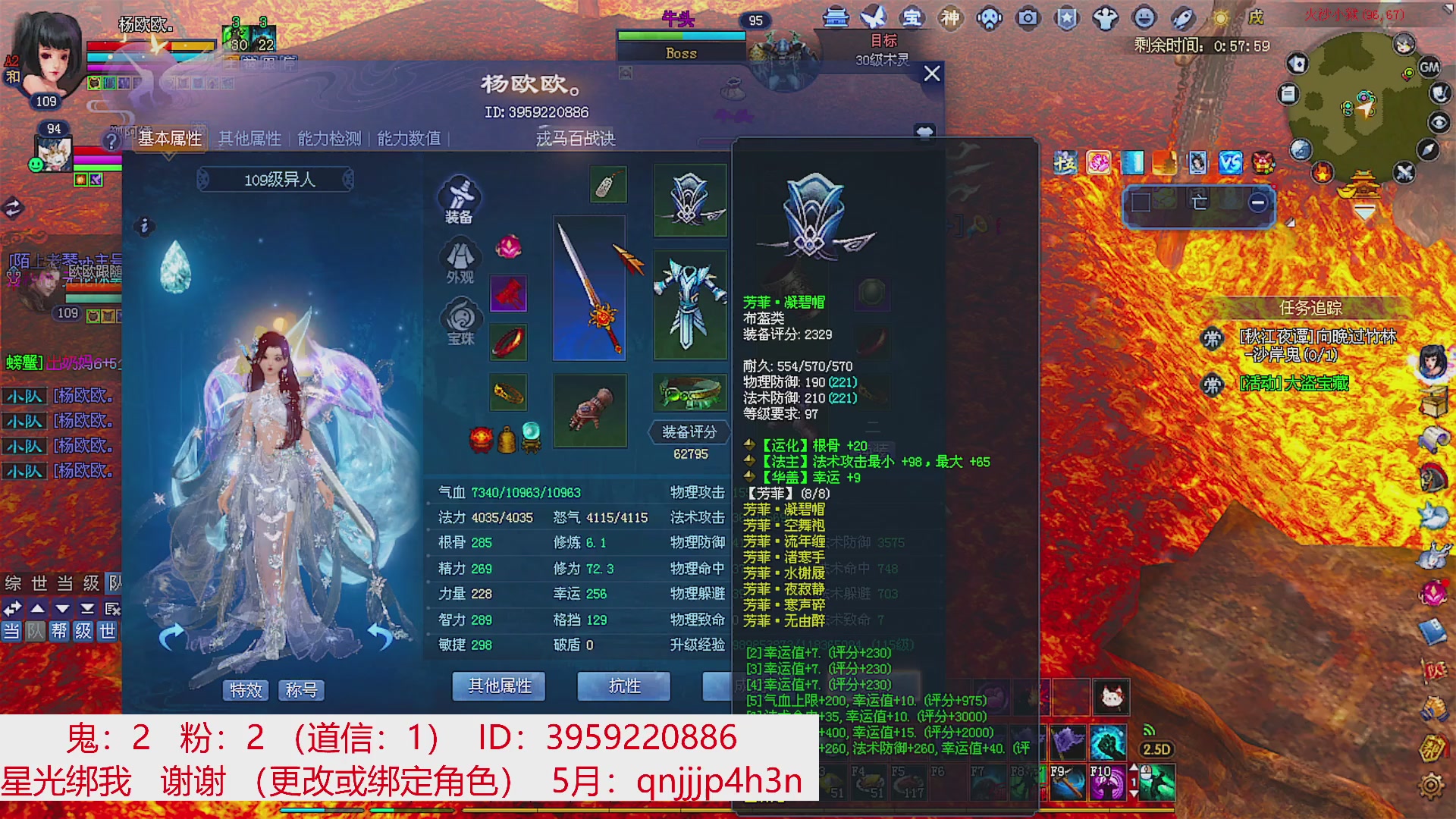 星光绑我 快来快来