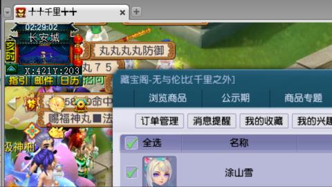 高速小夜3攻 指挥第一视角